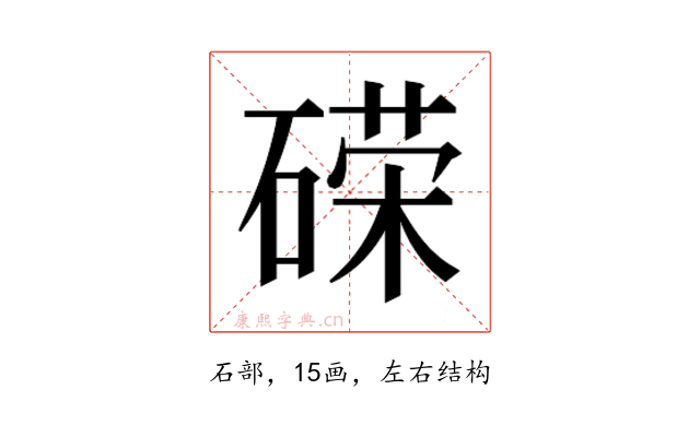 𰧓