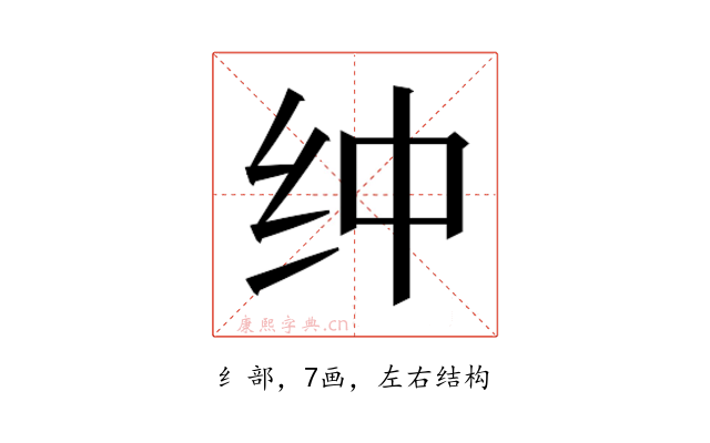 𰫿