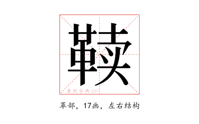 𱁷