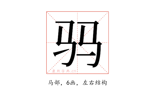 𱄿