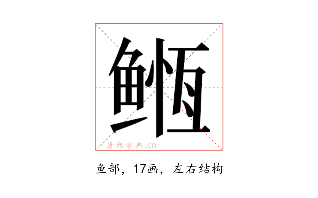 𱈇