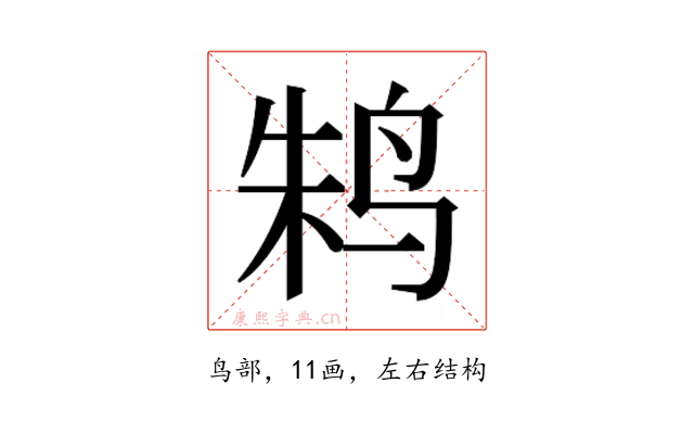 𱉫