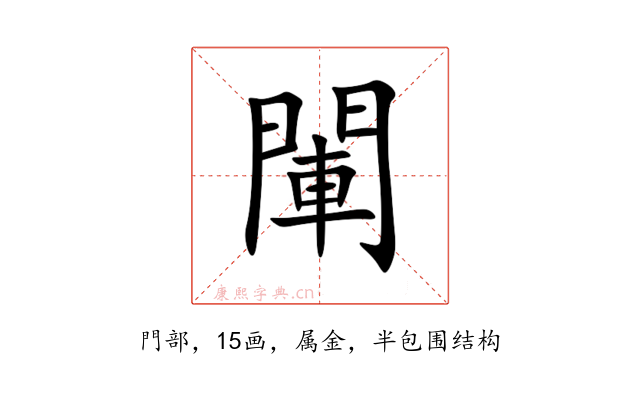 閳