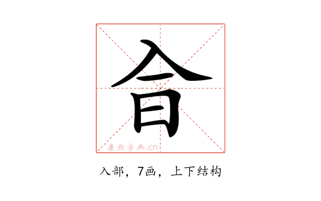 𠓤