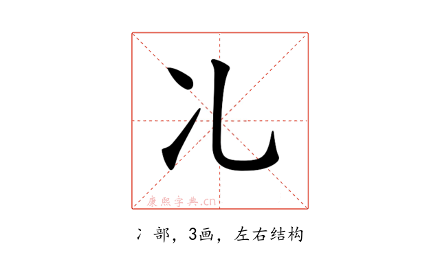 𠖬