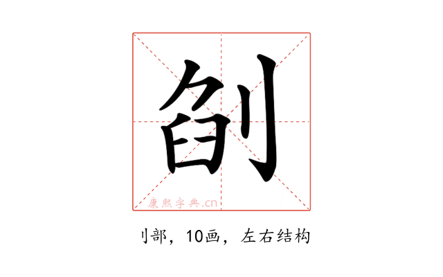 𠜼