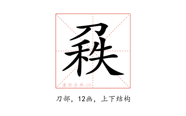 𠞠
