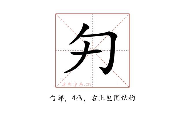 𠣌