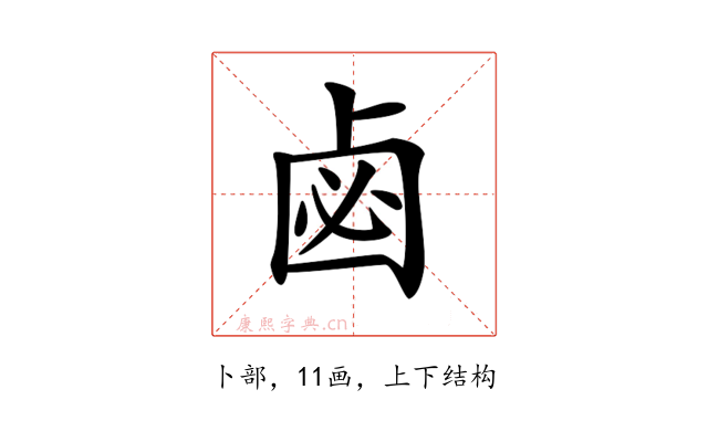 𠧸