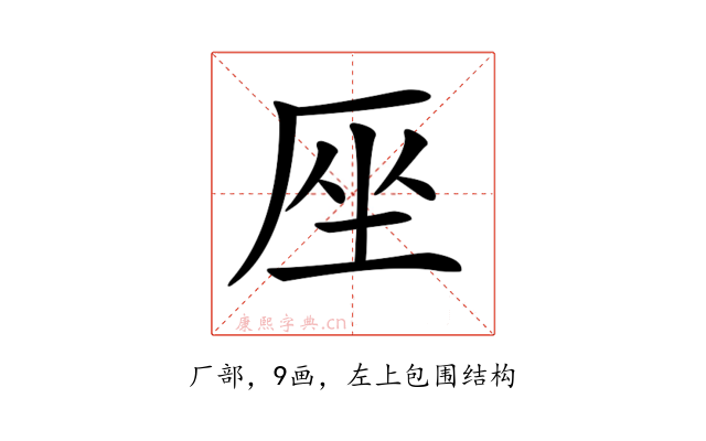 𠩜