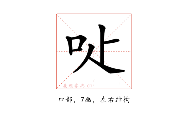𠯬