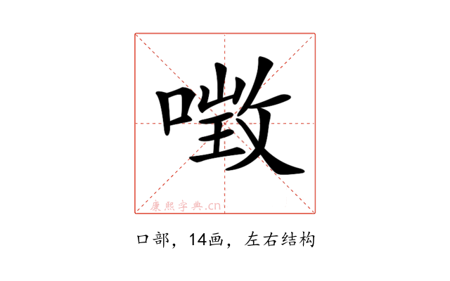 𠼌