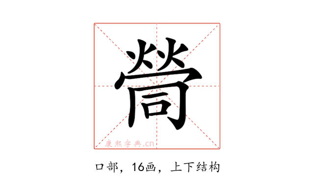 𡀸