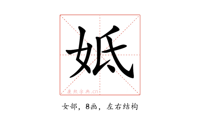 𡛜