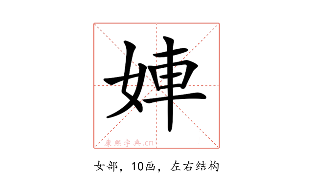 𡝀