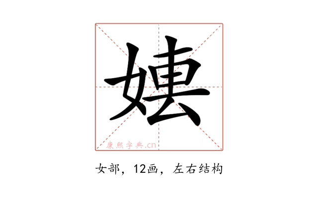 𡞤