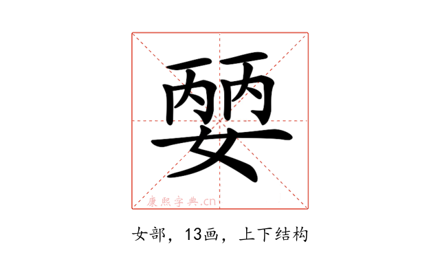 𡠈