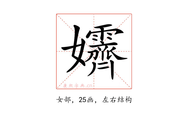 𡤴