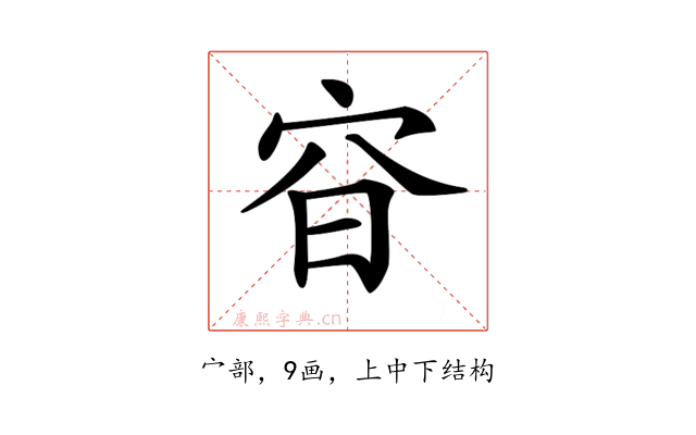 𡧼
