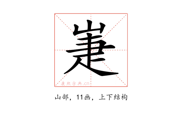 𡹈