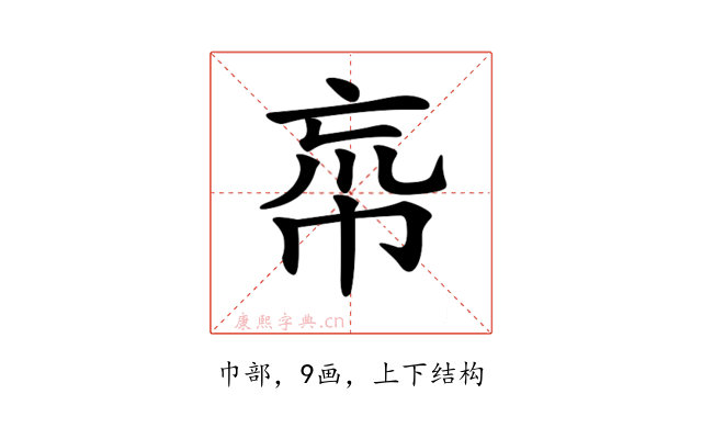 𢂠