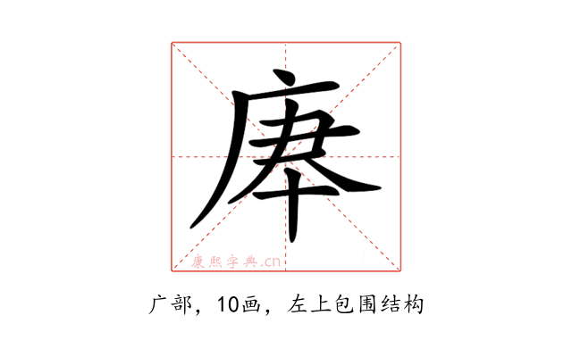 𢈰