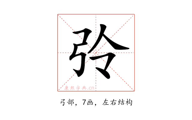 𢏀
