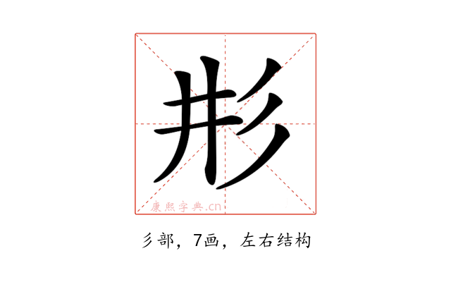𢒈