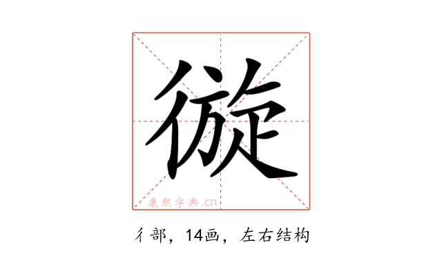 𢕐