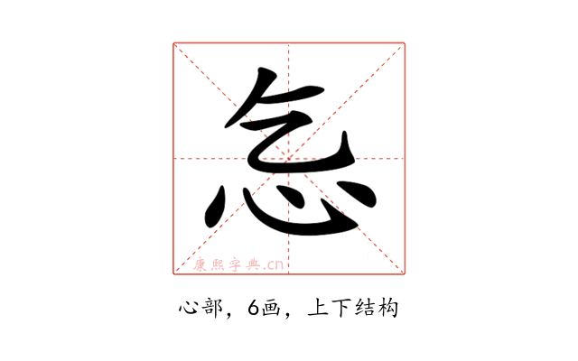 𢖴