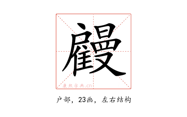 𢩤