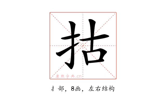 𢫈