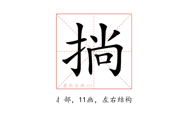 𢮐
