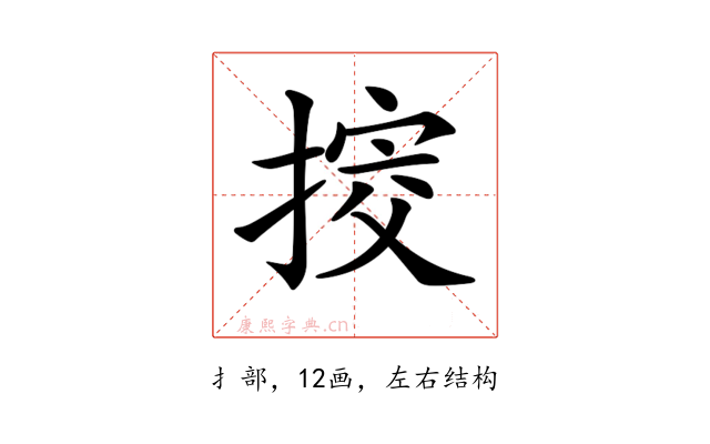 𢯴