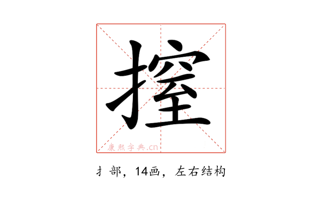 𢲼