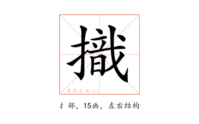 𢴠