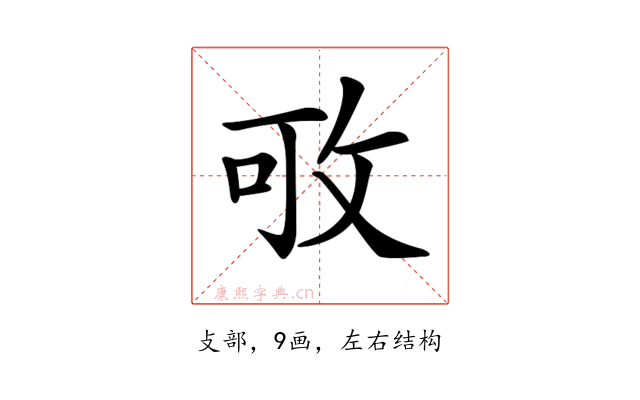 𢼔