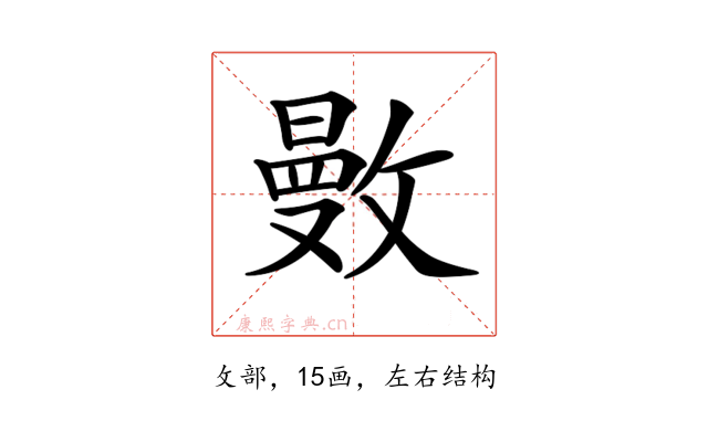 𢿜