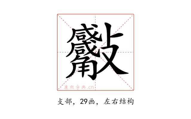 𣁀