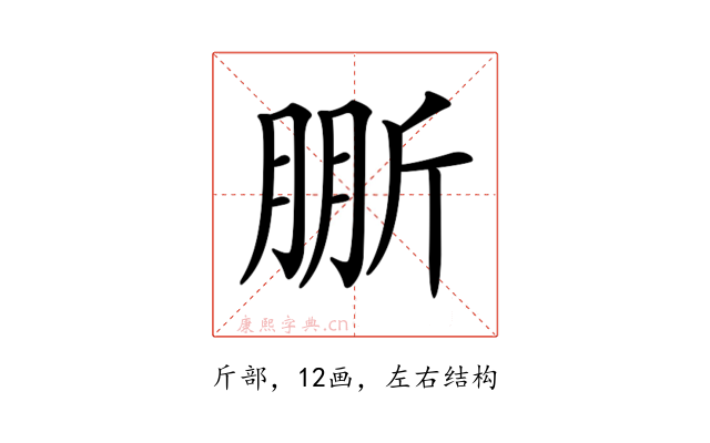 𣂤