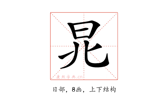 𣅬
