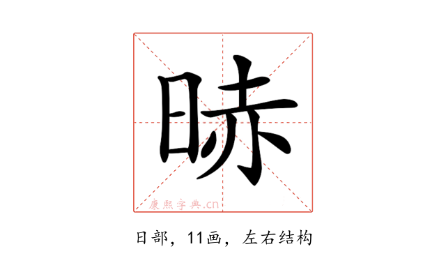 𣇐