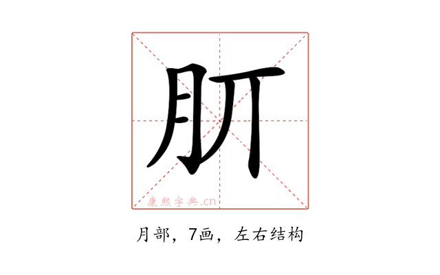 𣍠