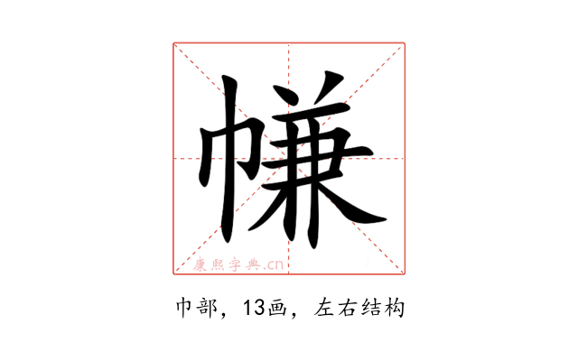 㡘