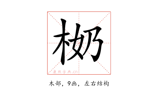 𣐨