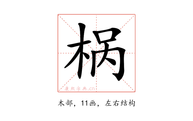 𣒌