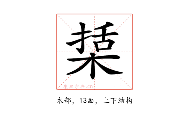 𣕔