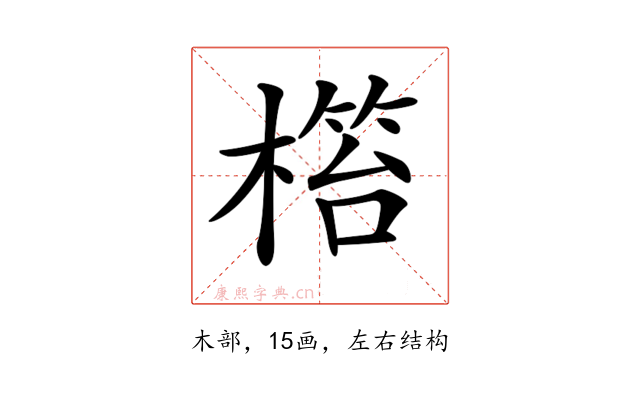 𣘜