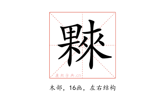 𣛤