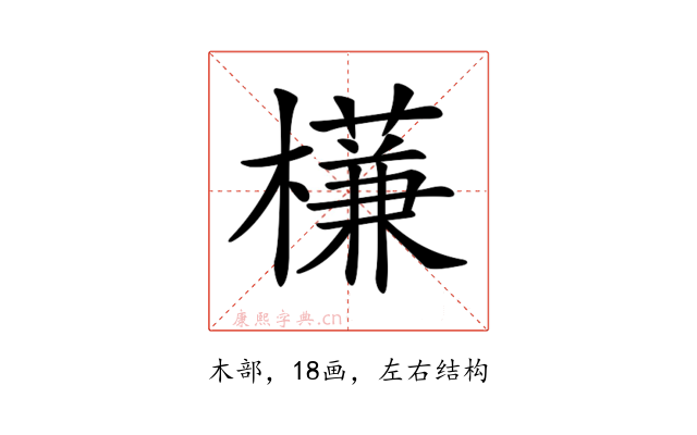 𣝈